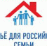 Южноуральцы проявляют стабильный интерес к программе «Жилье для российской семьи» - Администрация г. Троицка