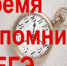Выгодное сотрудничество - Администрация Троицкого района