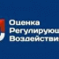 Уведомление о проведении публичных консультаций в рамках  экспертизы действующих муниципальных нормативных правовых актов Троицкого муниципального района - Администрация Троицкого района