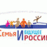 Стартует конкурс для журналистов «Семья и будущее России»-2017 - Администрация г. Троицка