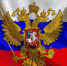 Уважаемые жители  Троицкого района! - Администрация Троицкого района