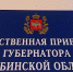 С каждым человеком и каждым обращением  работают индивидуально - Администрация Троицкого района