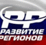 Формируется Межрегиональный специализированный интернет-сервис для демонстрации развития территорий, а также решения задач, связанных с созданием новых рабочих мест и повышением уровня жизни граждан - Администрация Троицкого района