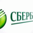 Челябинское отделение Сбербанка России уведомило администрацию города  о закрытии дополнительного офиса в Троицке - Администрация г. Троицка