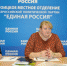 В Троицке провела прием уполномоченный по правам ребенка - Администрация г. Троицка