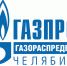 Уклонение от заключения договора на ТО ВДГО/ВКГО грозит штрафом - Администрация Троицкого района