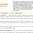 Комиссия под председательством главы города Александра Виноградова определила 13 общественных территорий  для рейтингового голосования - Администрация г. Троицка