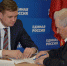Секретарь местного отделения партии «Единая Россия» провел прием граждан - Администрация г. Троицка