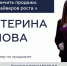 Семинар - Администрация Троицкого района