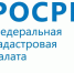 Кадастровая палата напоминает порядок получения копий из архива - Администрация Троицкого района