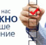 Прими участие в опросе - Администрация г. Троицка