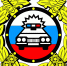 Участники дорожного движения, внимание!  Дети пошли в школу! - Администрация Троицкого района
