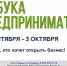 Не знаете, с чего начать? - Администрация Троицкого района