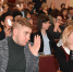 В городском доме культуры состоялась XXII конференция Троицкого местного отделения партии «Единая Россия» - Администрация г. Троицка