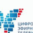 РТРС информирует: как подключить и настроить оборудование для приема цифрового ТВ? - Администрация г. Троицка