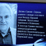 «Открытая книга» посвящена творчеству Даниила Гранина - Администрация Троицкого района