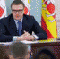 Пресс-конференция врио губернатора Челябинской области Алексея Текслера 04 апреля 2019 года. СТЕНОГРАММА - Администрация г. Троицка