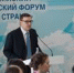Алексей Текслер представил программу улучшения качества атмосферного воздуха в крупнейших городах области - Администрация г. Троицка