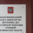 Готовность к обеспечению правопорядка  в период проведения последних звонков,  ЕГЭ и выпускных вечеров - Администрация Троицкого района