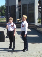 Мы помним!