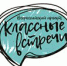 26 июня в лагере «Золотая сопка» в рамках смены РДШ состоялась Классная встреча с уникальным человеком Белоусовым Дмитрием Леонидовичем. - Управление образования