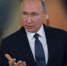Сегодня ночью Владимир Путин прилетит в Челябинскую область - Администрация Троицкого района