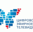 Южноуральцы получат выплаты из областного бюджета в связи с переходом на цифровое телевидение - Администрация г. Троицка