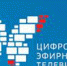 На все вопросы по цифровому телевидению ответят по телефону горячей линии 8-800-220-20-02 - Администрация г. Троицка