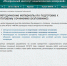 ФИПИ опубликовал методические рекомендации по  подготовке к итоговому сочинению (изложению) - Управление образования