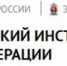 ФГКОУ ВО Уральский юридический институт МВД Российской Федерации (г. Екатеринбург) приглашает 16 ноября 2019 года на День открытых дверей - Управление образования