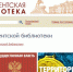Новый вектор развития - Администрация Троицкого района