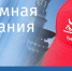 ФГБОУ ВО «Уральский государственный университет физической культуры» приглашает выпускников 11-х классов для поступления в университет - Управление образования