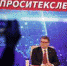 «Прямая линия с губернатором Челябинской области Алексеем Текслером» 25 декабря 2019 года. СТЕНОГРАММА - Администрация г. Троицка