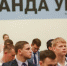 Стартовал второй сезон конкурса «Команда Урала - 2020» - Администрация Троицкого района