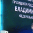 Алексей Текслер: В послании президента важен каждый тезис - Администрация Троицкого района