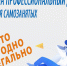 22 января состоится вебинар для южноуральских предпринимателей о налоговом режиме для самозанятых - Администрация Троицкого района