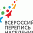 Интернет-перепись населения станет доступнее - Администрация Троицкого района
