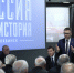 Алексей Алексей Текслер принял участие в заседании межрегионального координационного совета - Администрация Троицкого района