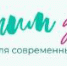 На Портале для родителей растимдетей.рф представлен навигатор по дистанционному обучению - Управление образования