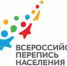 Выбраны победители конкурса детского рисунка, посвященного Всероссийской переписи населения - Администрация г. Троицка