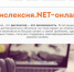 Об использовании ресурсов Интернет-проекта  «Дислексия. NET-онлайн» - Управление образования