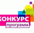 «НОВОЕ ПОКОЛЕНИЕ ОПРЕДЕЛЯЕТ….» - Управление образования