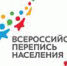 Что мы знаем о коренных народах России? - Администрация г. Троицка