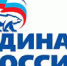 «Единая Россия» будет работать над расширением программы «Земский доктор» и принятием закона о гаражной амнистии до конца года - Администрация г. Троицка