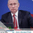 Владимир Путин предложил подумать о льготах для граждан, выполнивших нормативы ГТО - Администрация г. Троицка