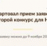 Стартовал второй конкурс грантов губернатора Челябинской области для СОНКО - Администрация г. Троицка