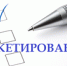 Агентство международного сотрудничества проводит анкетирование для выявления портрета туриста, путешествующего по Челябинской области - Администрация г. Троицка