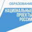 В 2021 году в Троицке откроется детский технопарк «Кванториум» - Управление образования