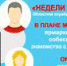 В Челябинской области стартуют «недели вакансий» - Администрация г. Троицка
