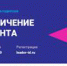 Мининформ Челябинской области проведет для родителей ликбез по защите детей от нежелательного контента - Администрация г. Троицка